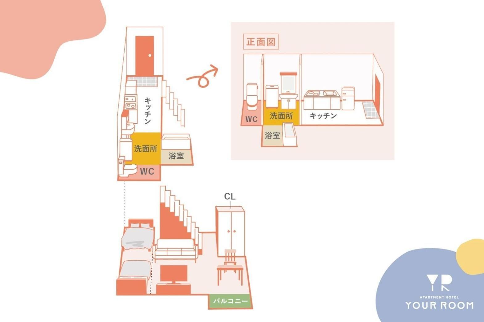 Your Room Kumamoto Sta Little 203 Vacation Stay 75726 外观 照片