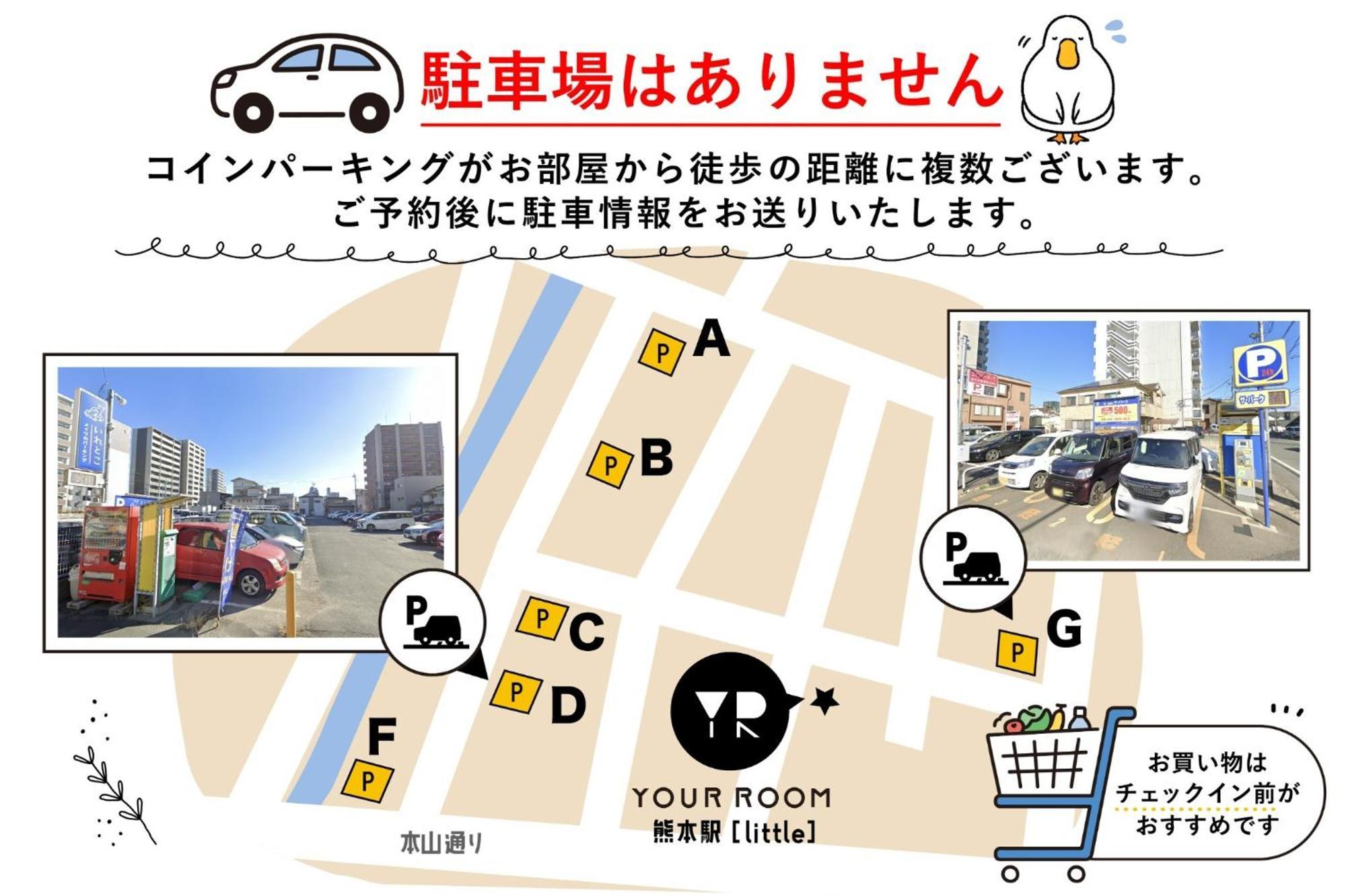 Your Room Kumamoto Sta Little 203 Vacation Stay 75726 外观 照片